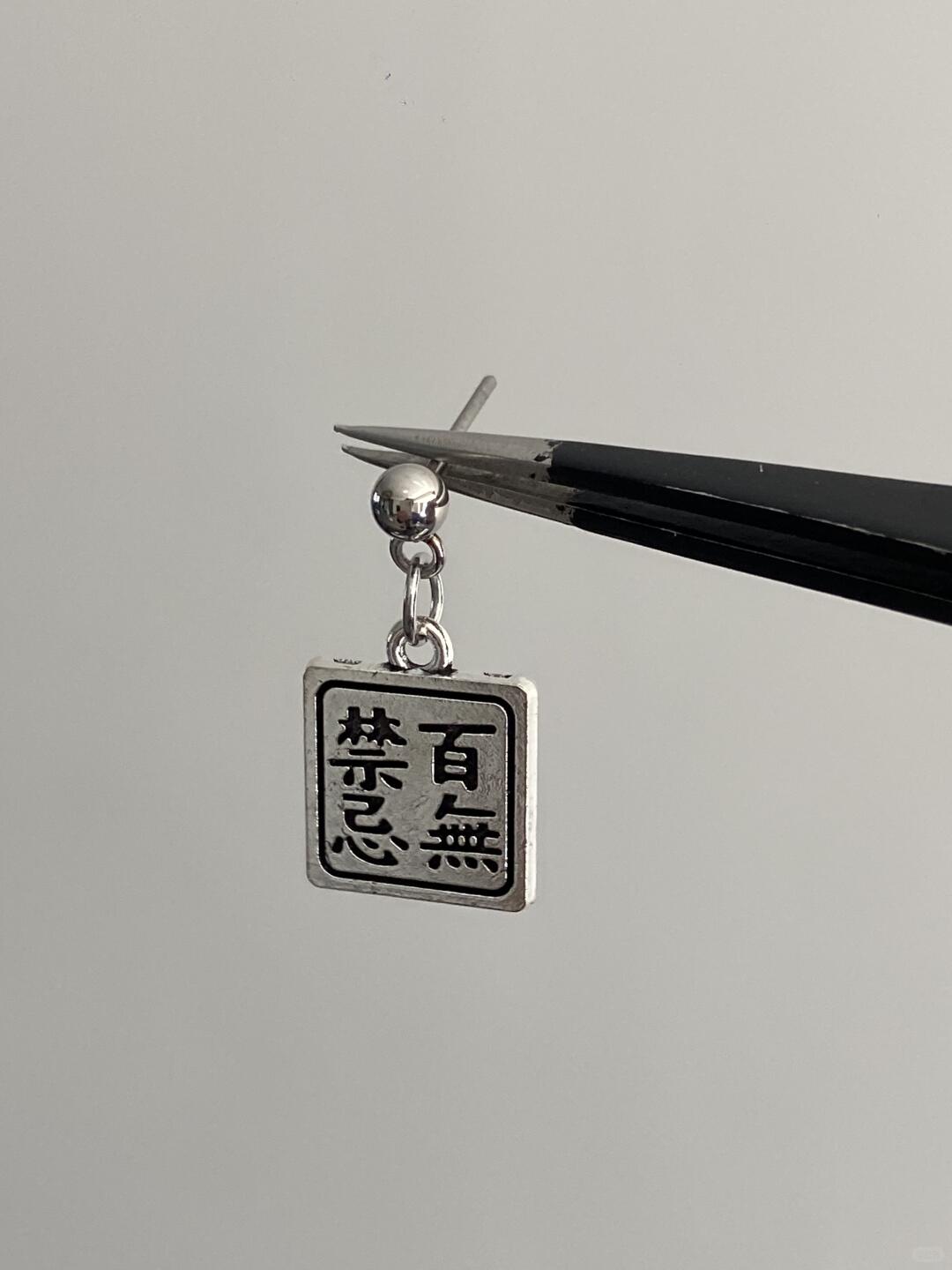 Silent Vow Earring Stack