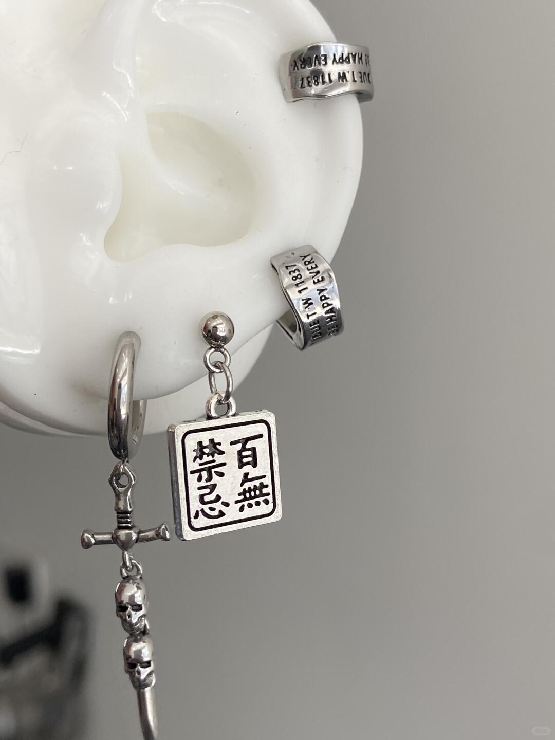 Silent Vow Earring Stack