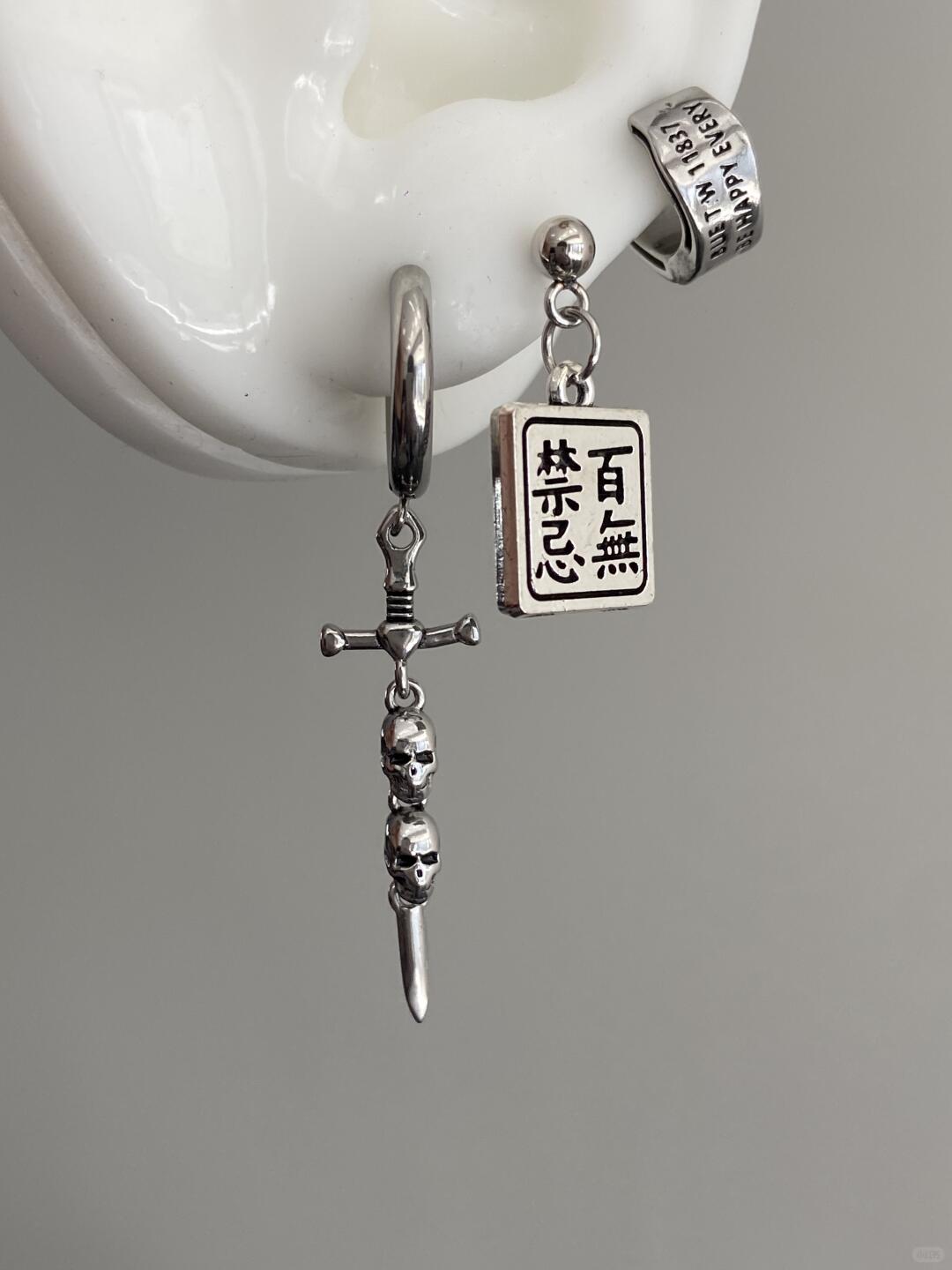 Silent Vow Earring Stack