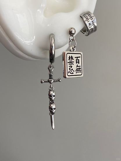 Silent Vow Earring Stack