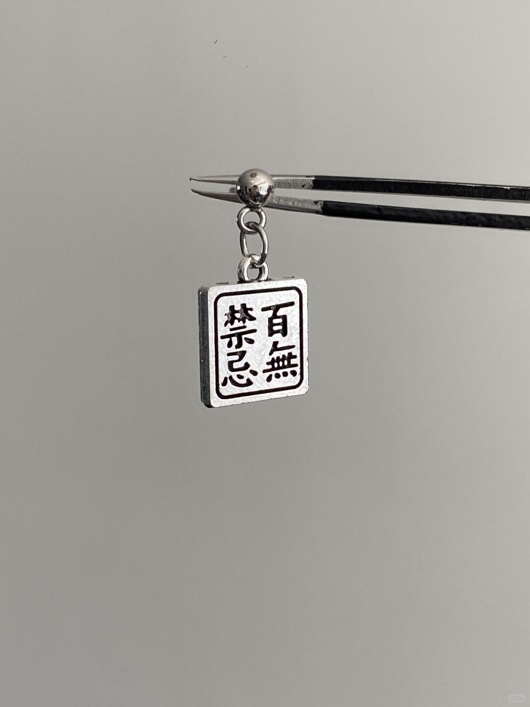 Silent Vow Earring Stack