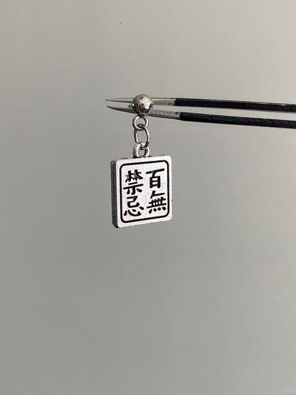 Silent Vow Earring Stack