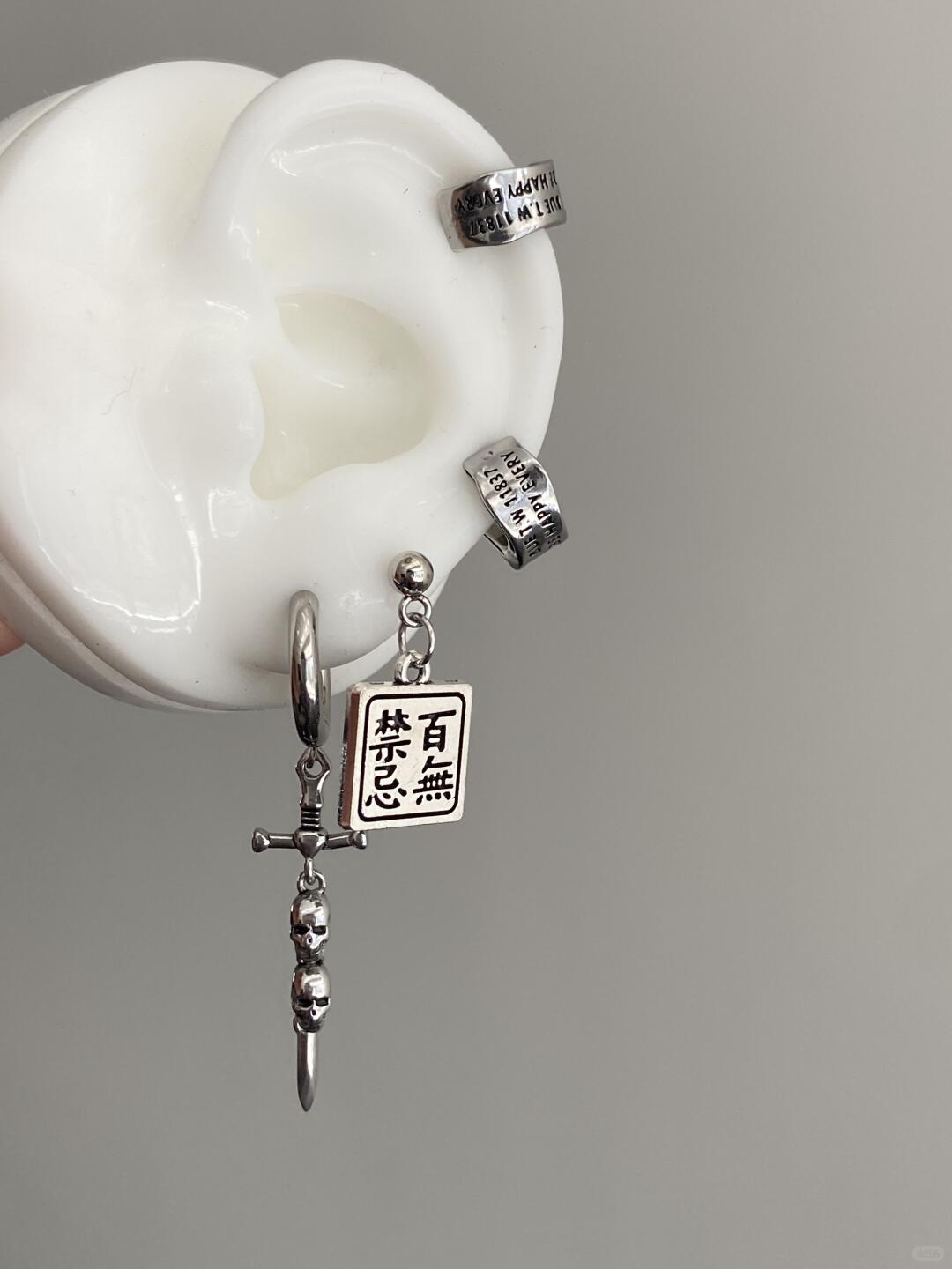 Silent Vow Earring Stack