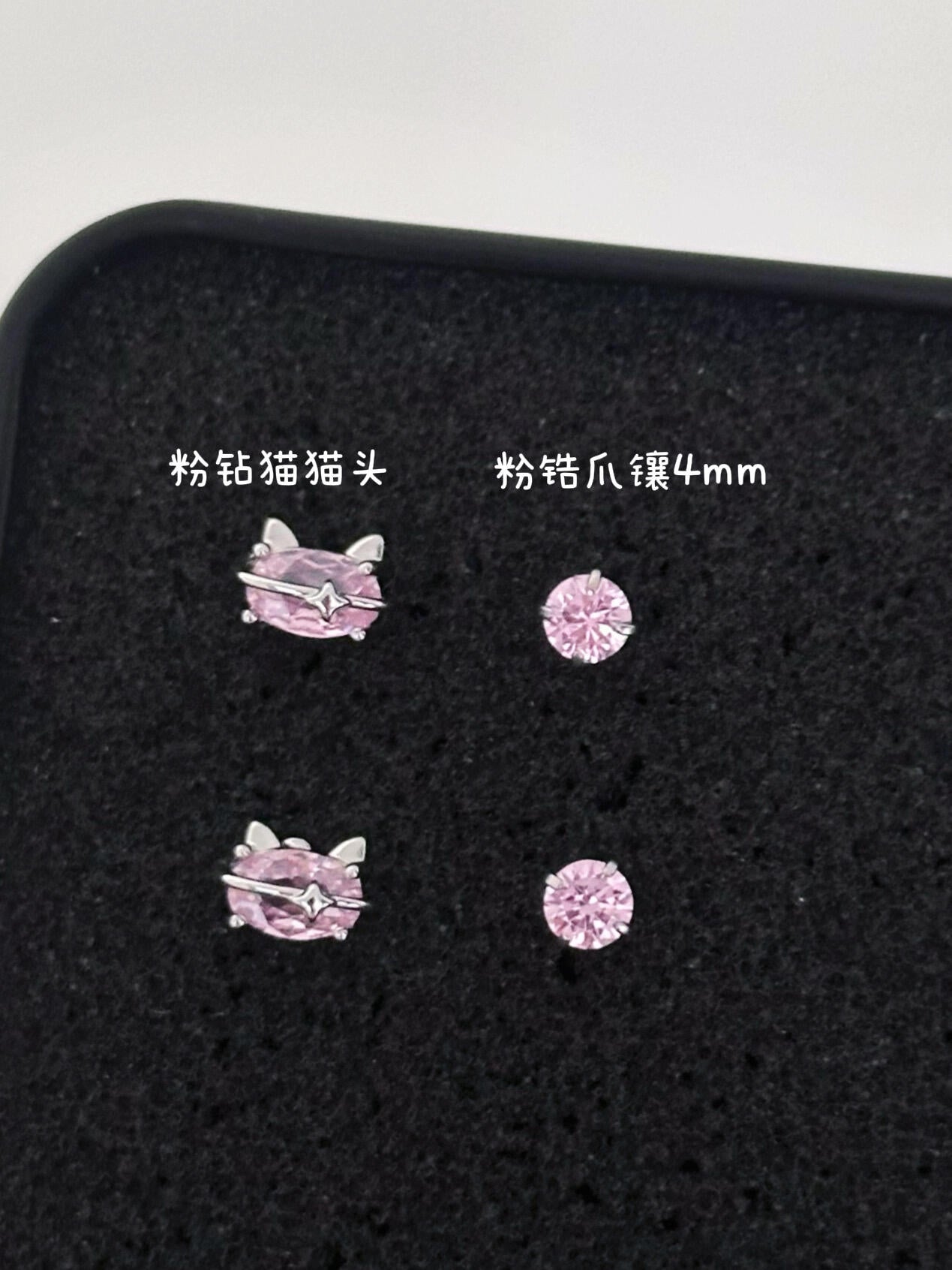 Pink Crystal Cat Ear Stud