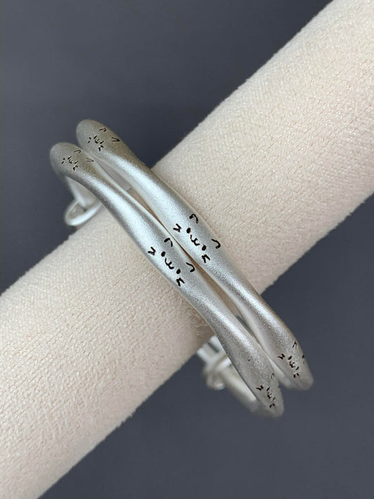 Engraved Sterling Silver Bangles